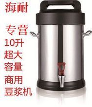 豆漿機選購指南 一步步找到你的廚房小能手——最新各型號機身組成全了解